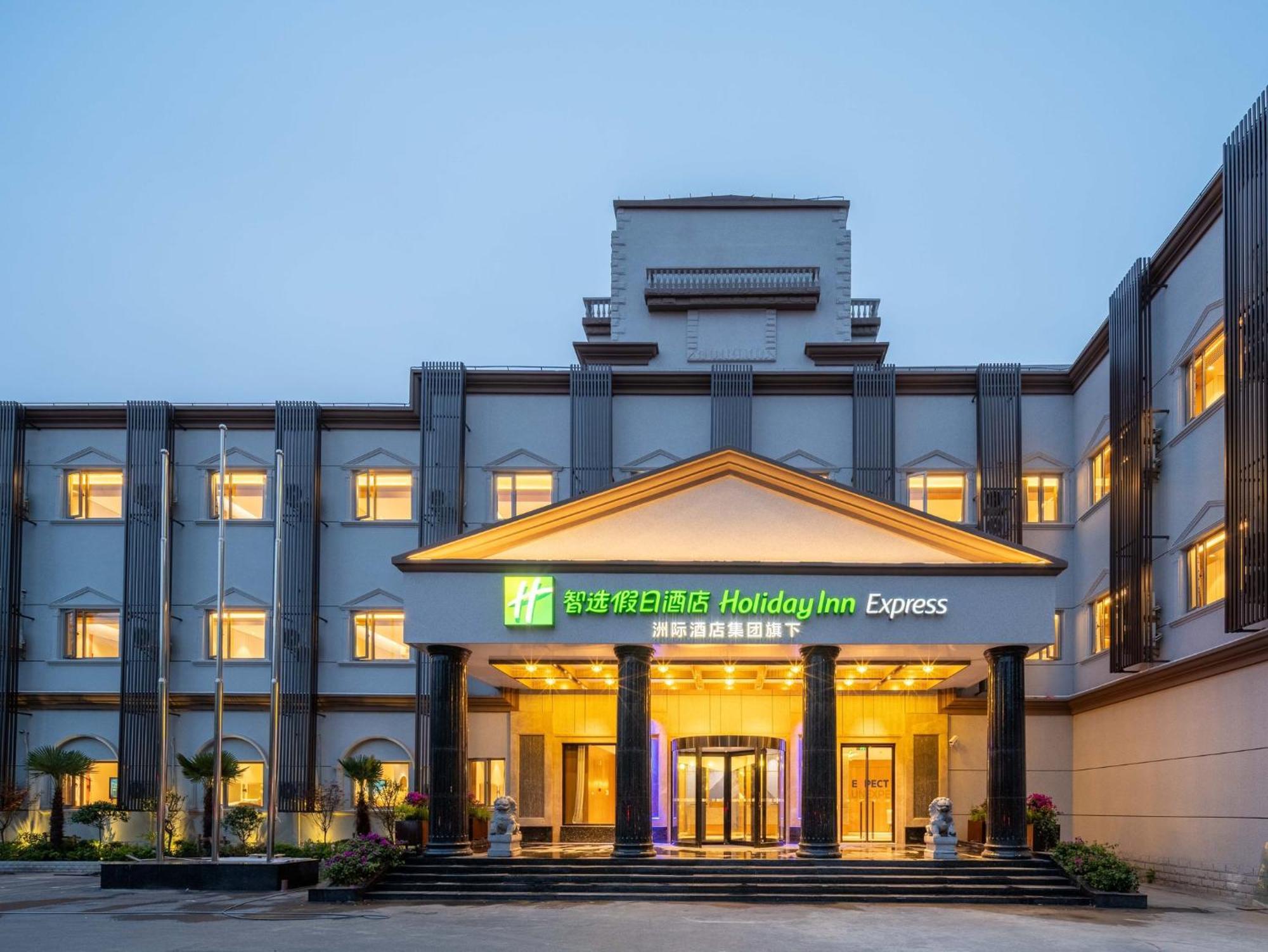 Holiday Inn Express Shanghai Pujiang Lianhang Road By Ihg מראה חיצוני תמונה